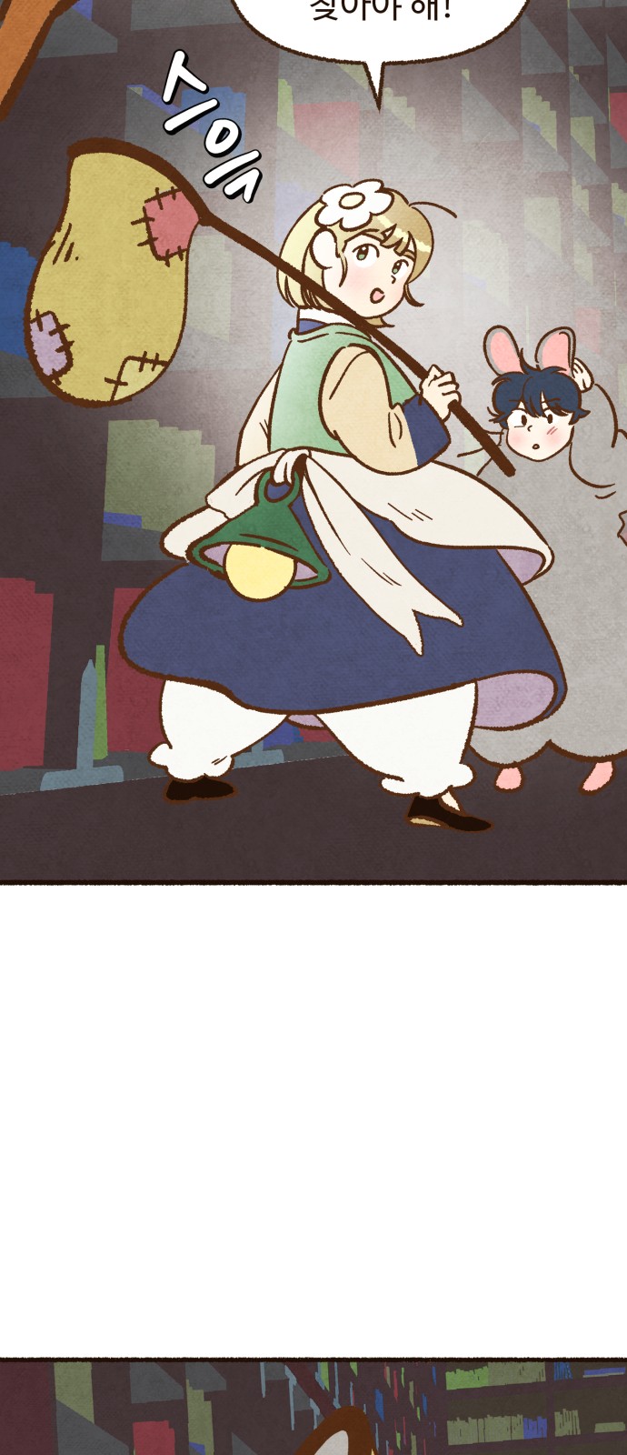 74 페이지