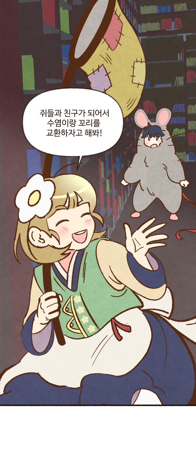 75 페이지