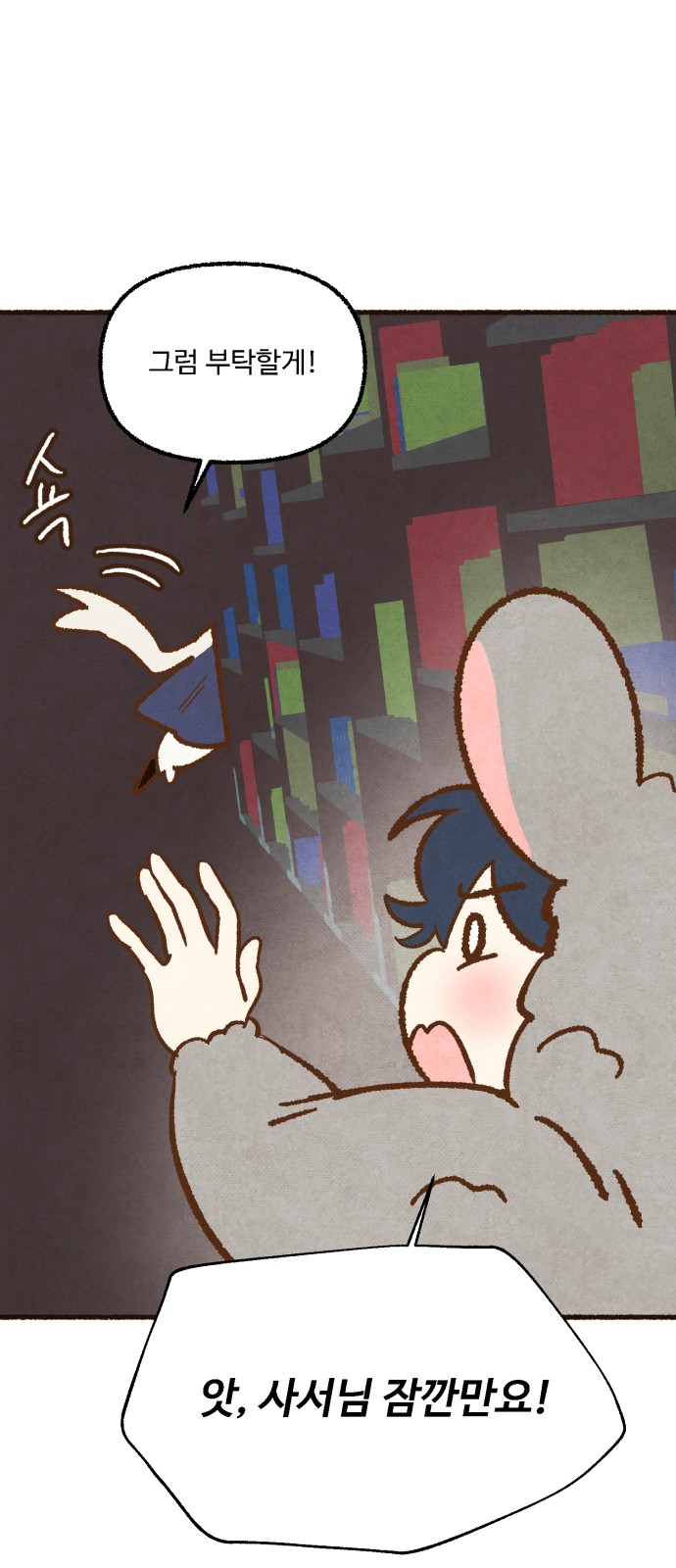 76 페이지