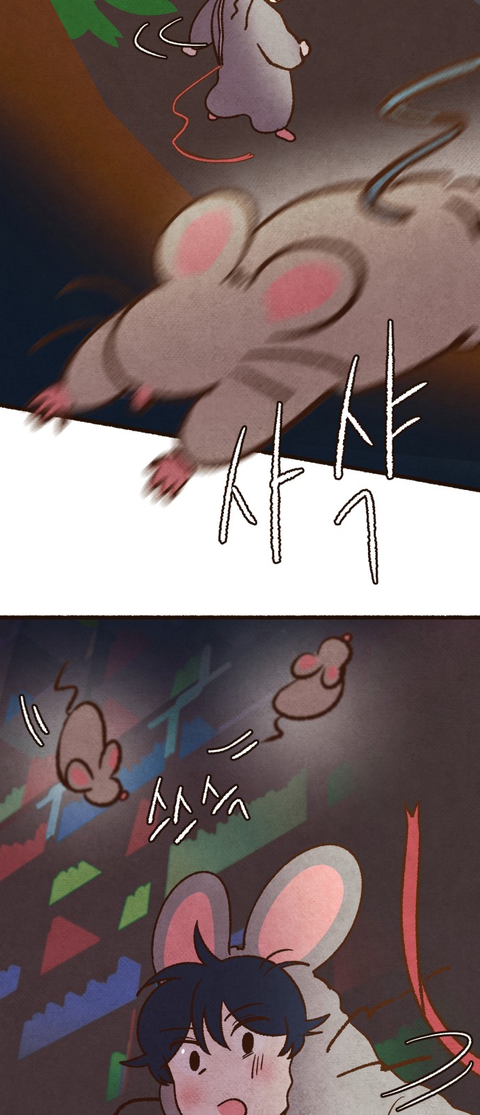 81 페이지