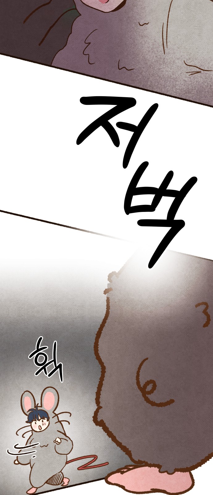 82 페이지