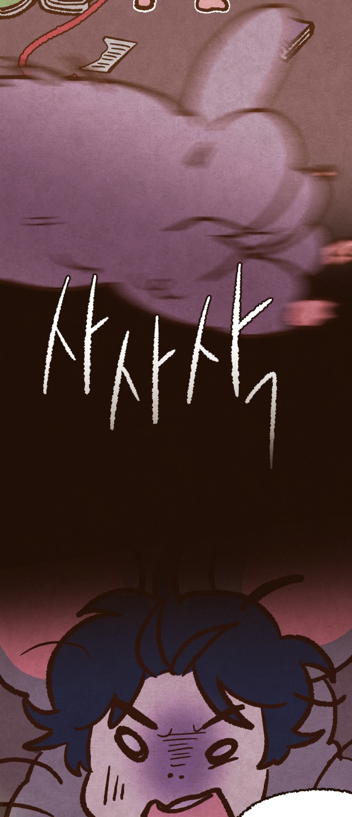 84 페이지