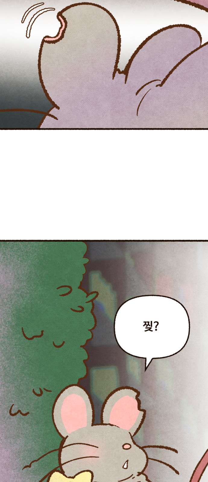 86 페이지