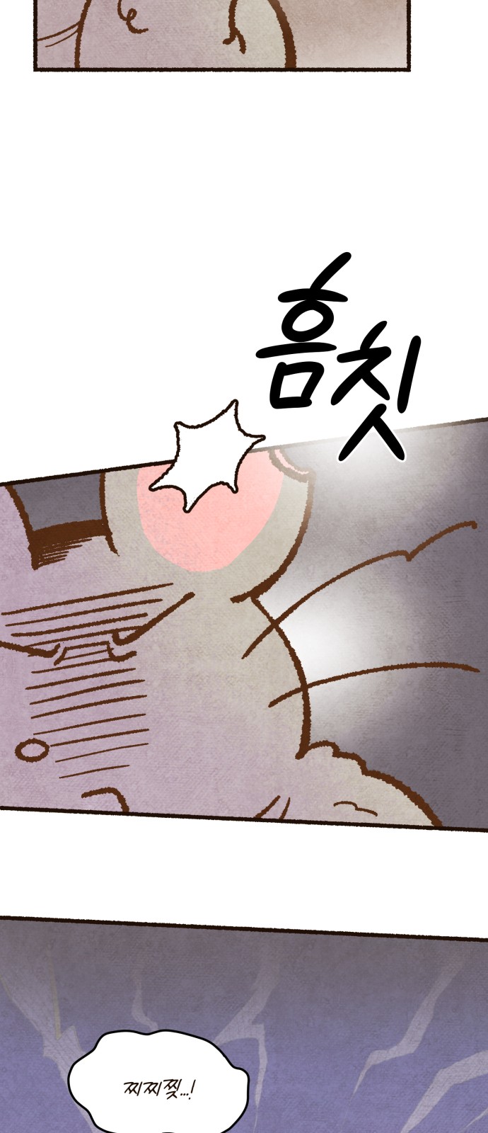 89 페이지