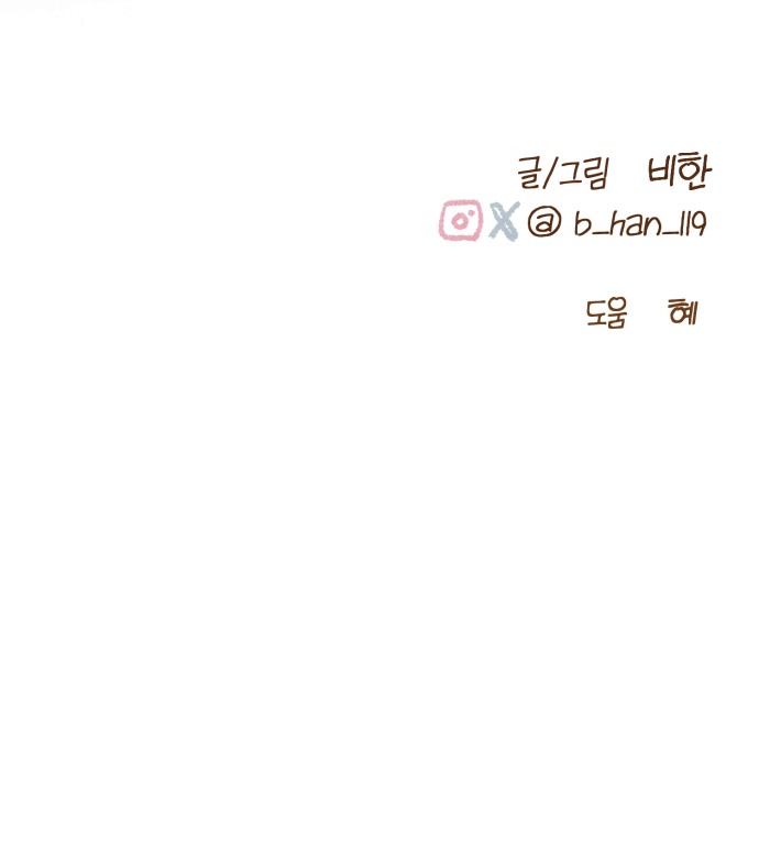 93 페이지