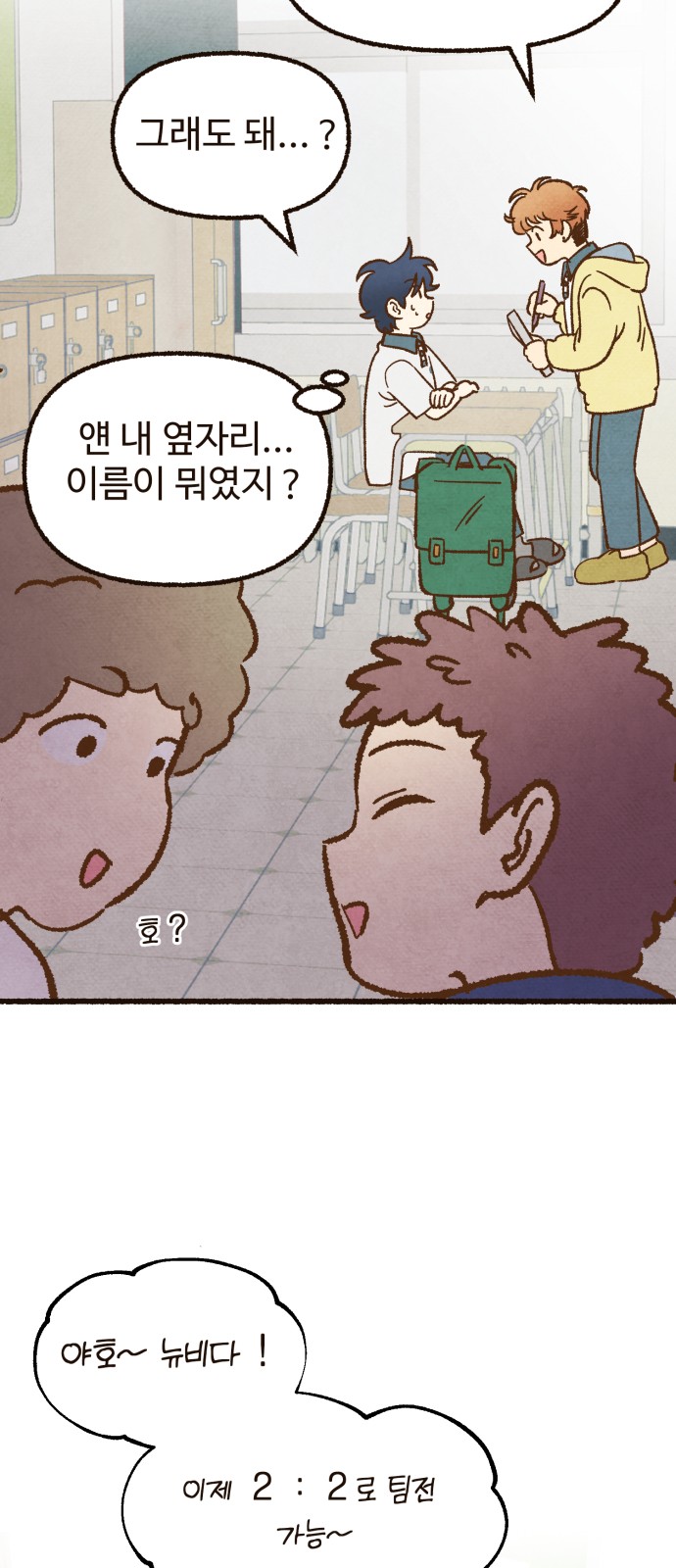 21 페이지