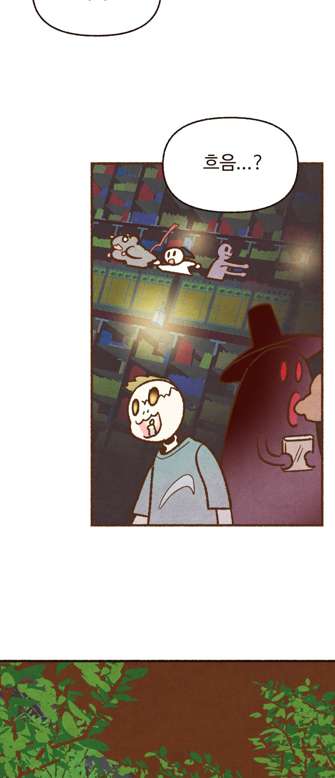 31 페이지
