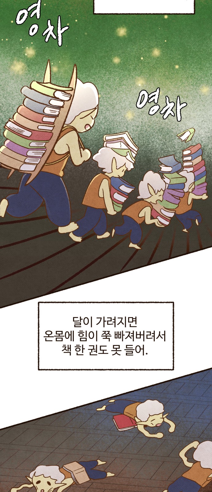 35 페이지
