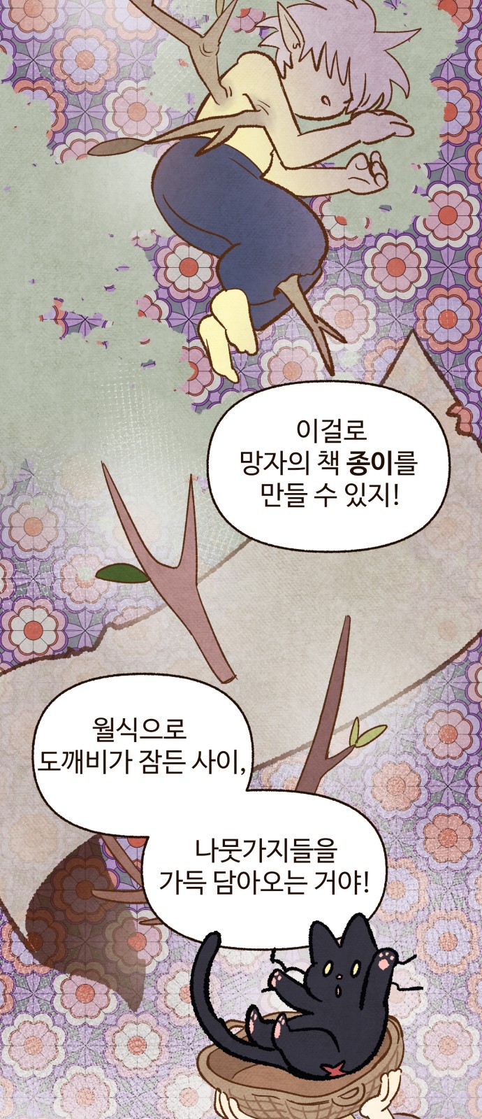 40 페이지