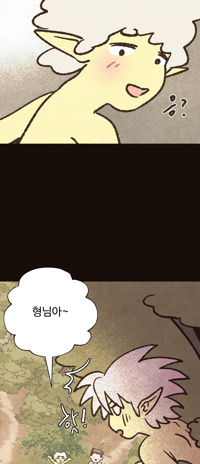 55 페이지