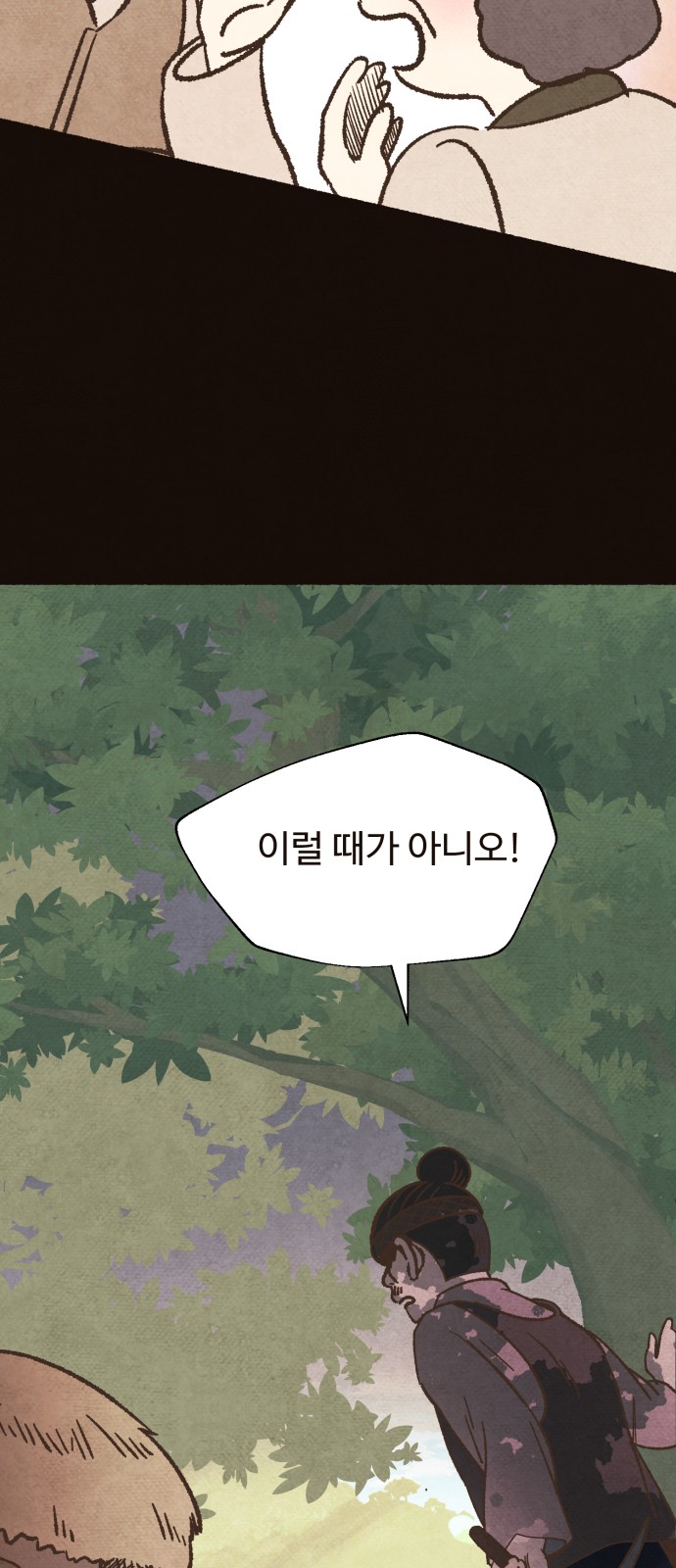 71 페이지