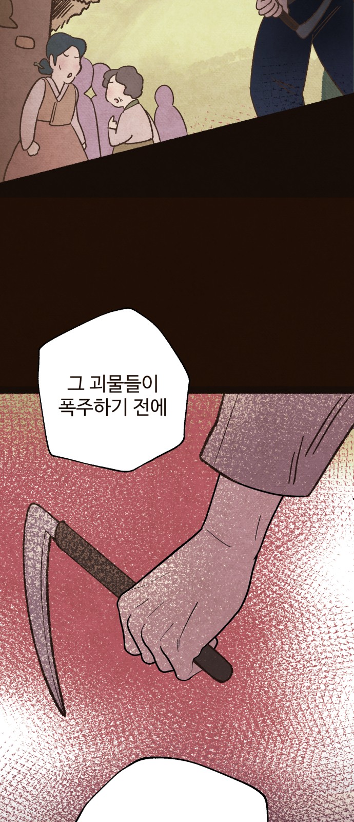 72 페이지
