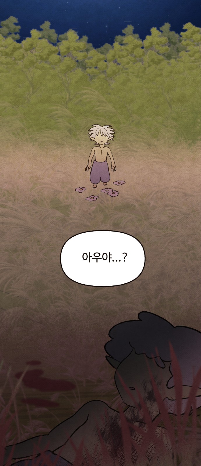77 페이지