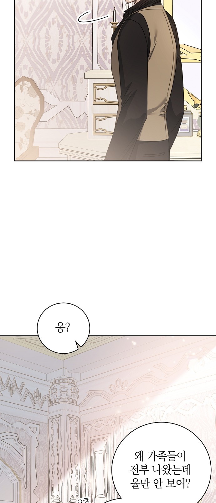 108 페이지