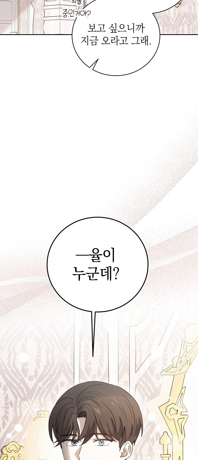 109 페이지