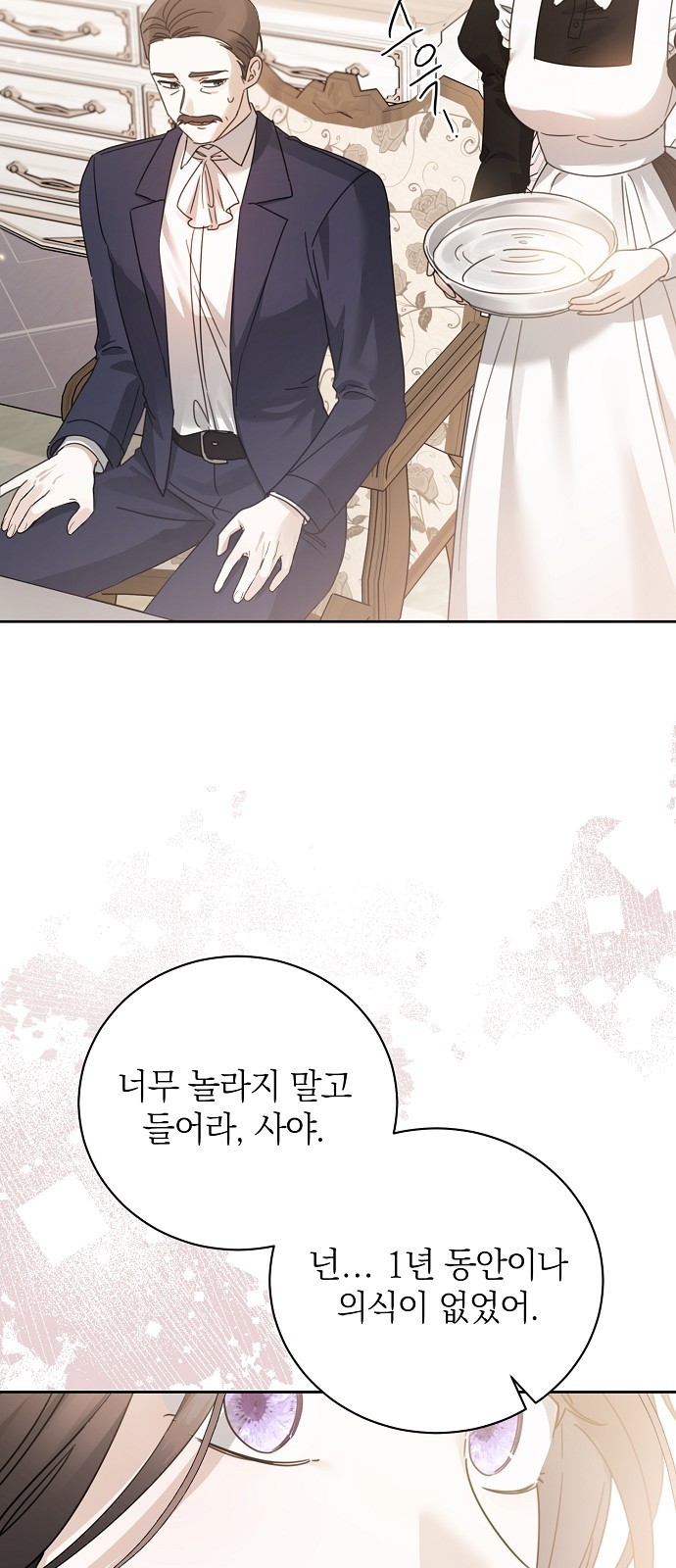 81 페이지