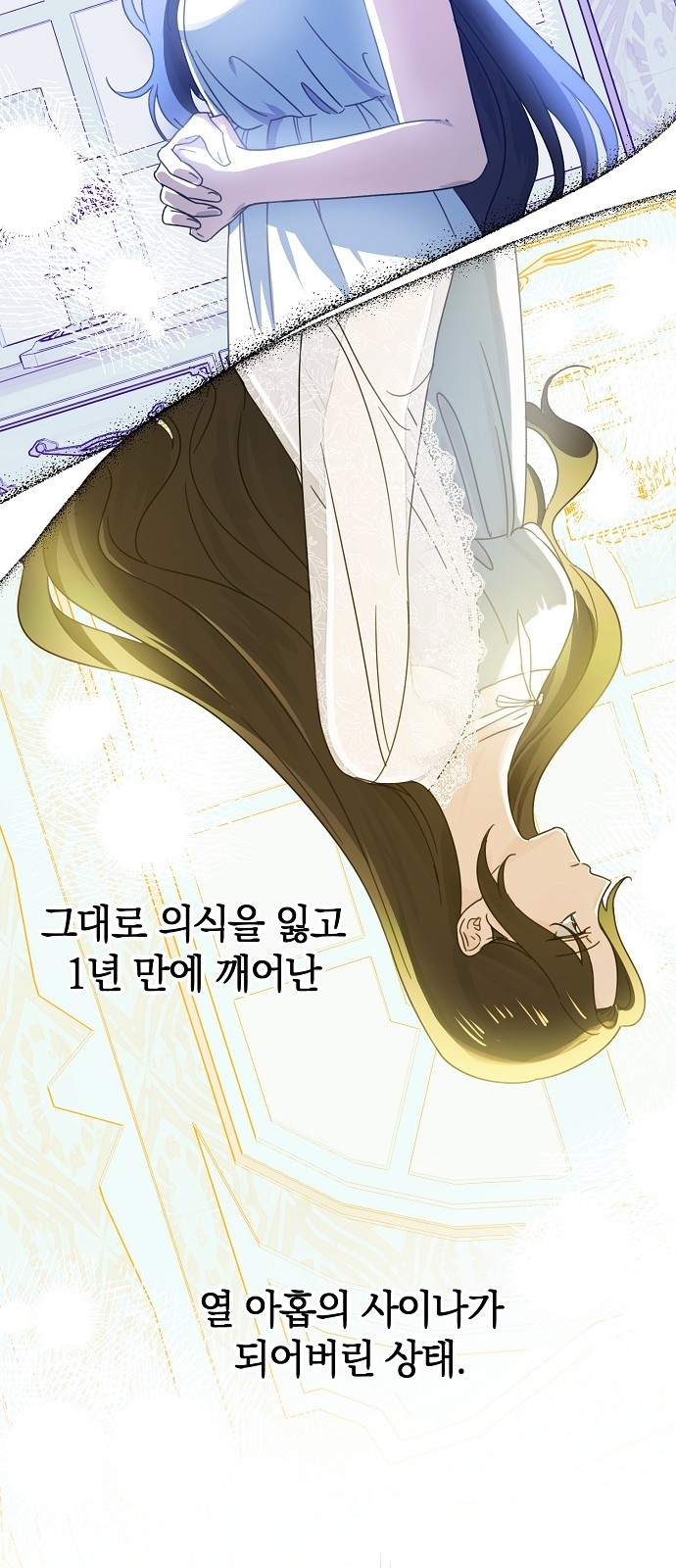 92 페이지