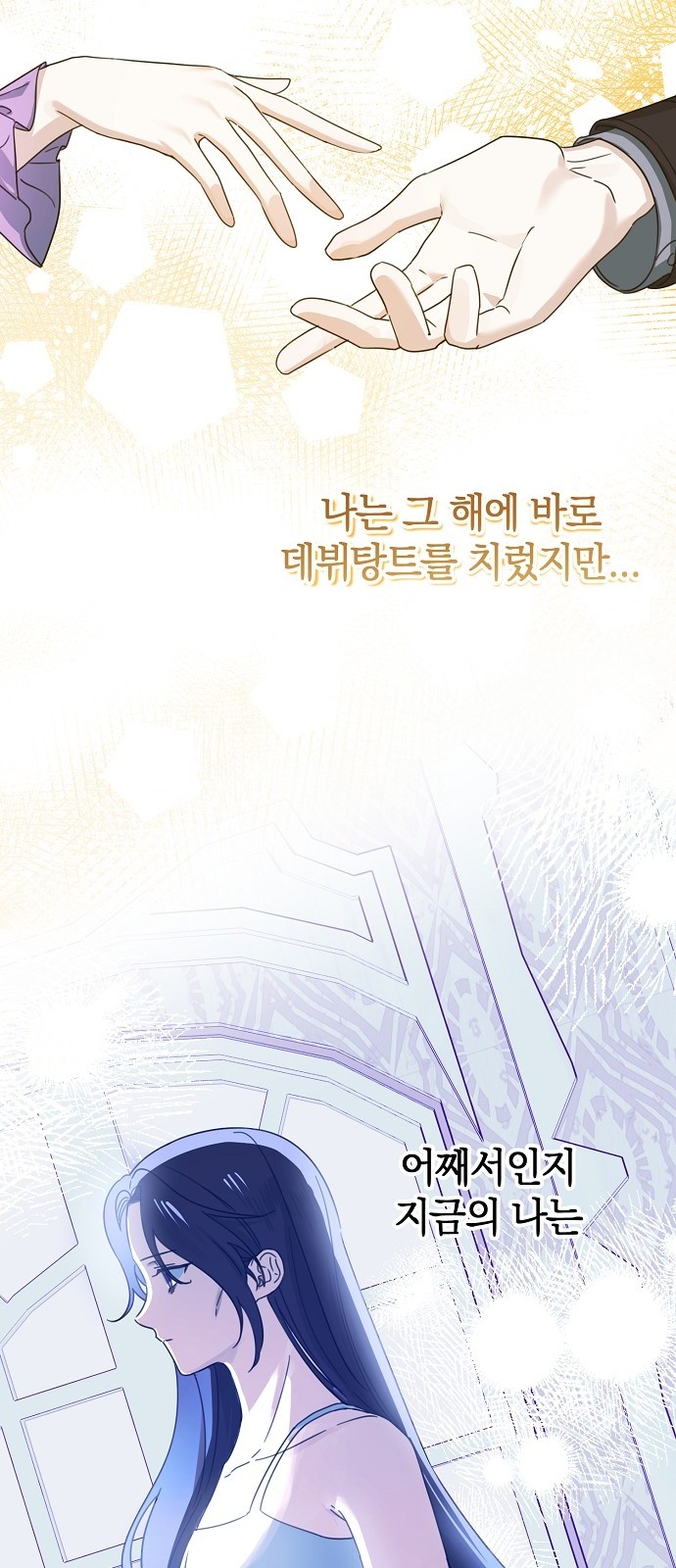 91 페이지