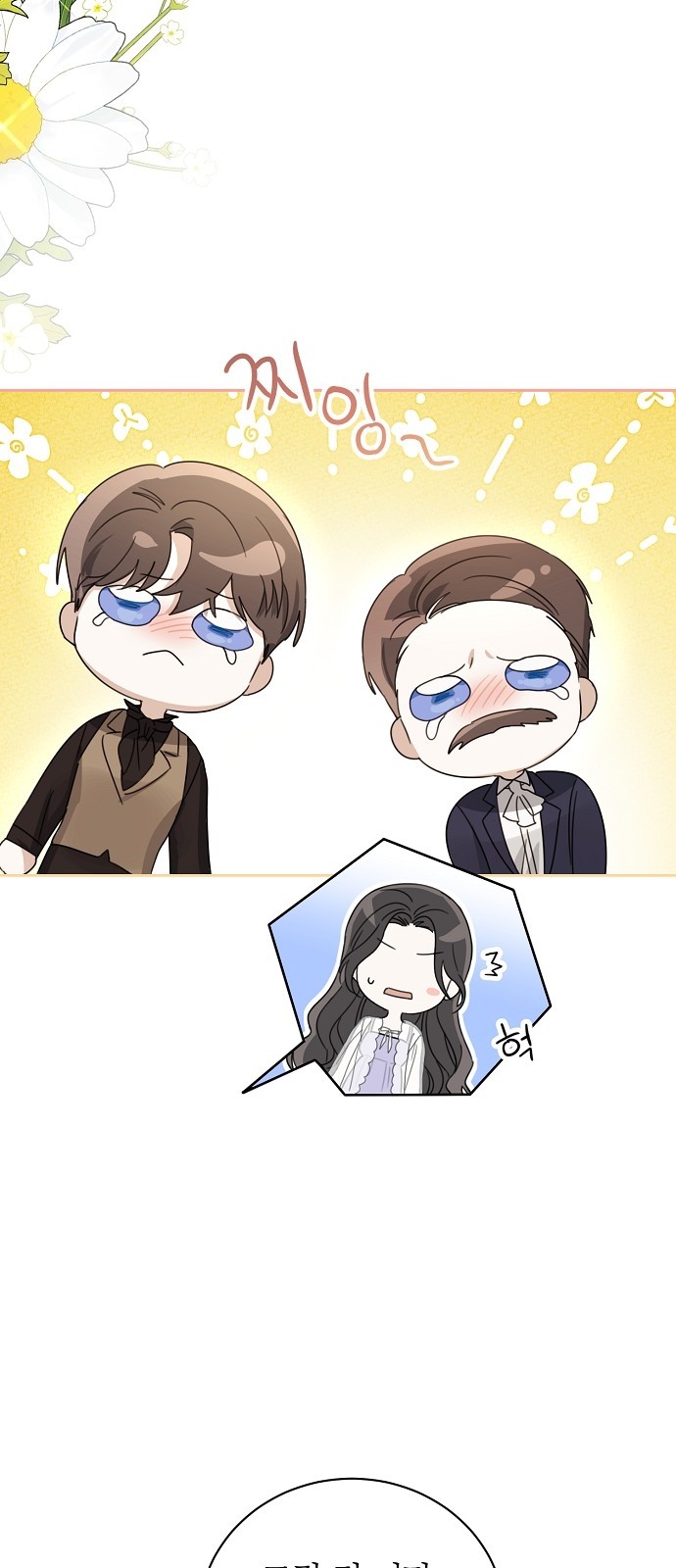 103 페이지