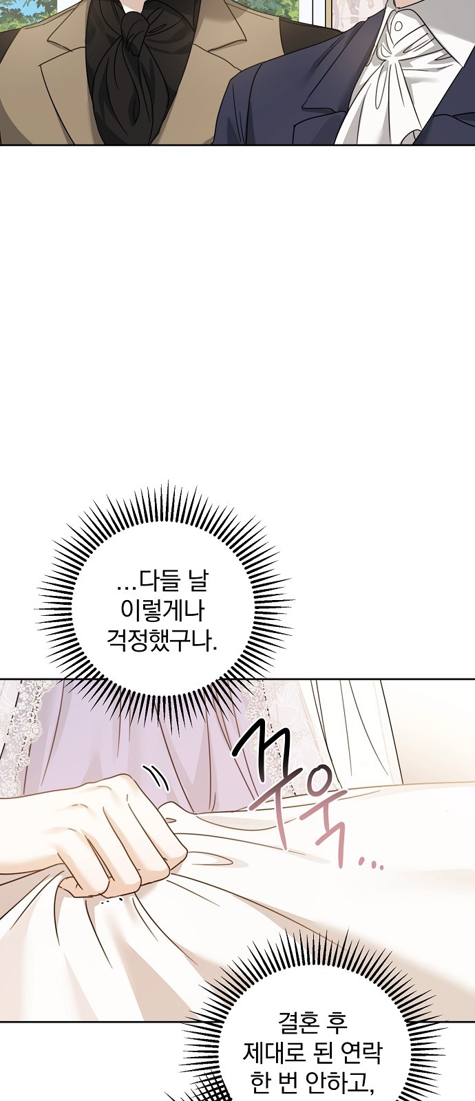 78 페이지