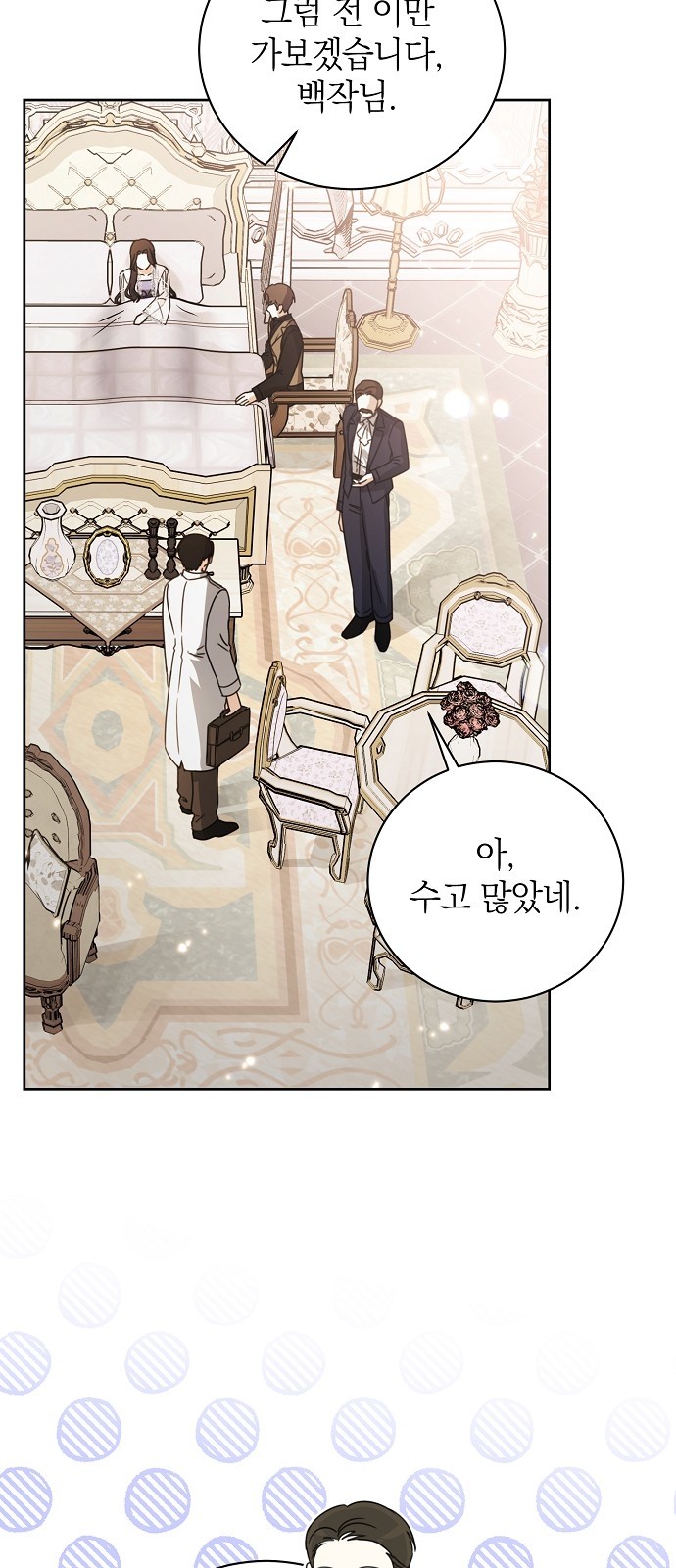 104 페이지