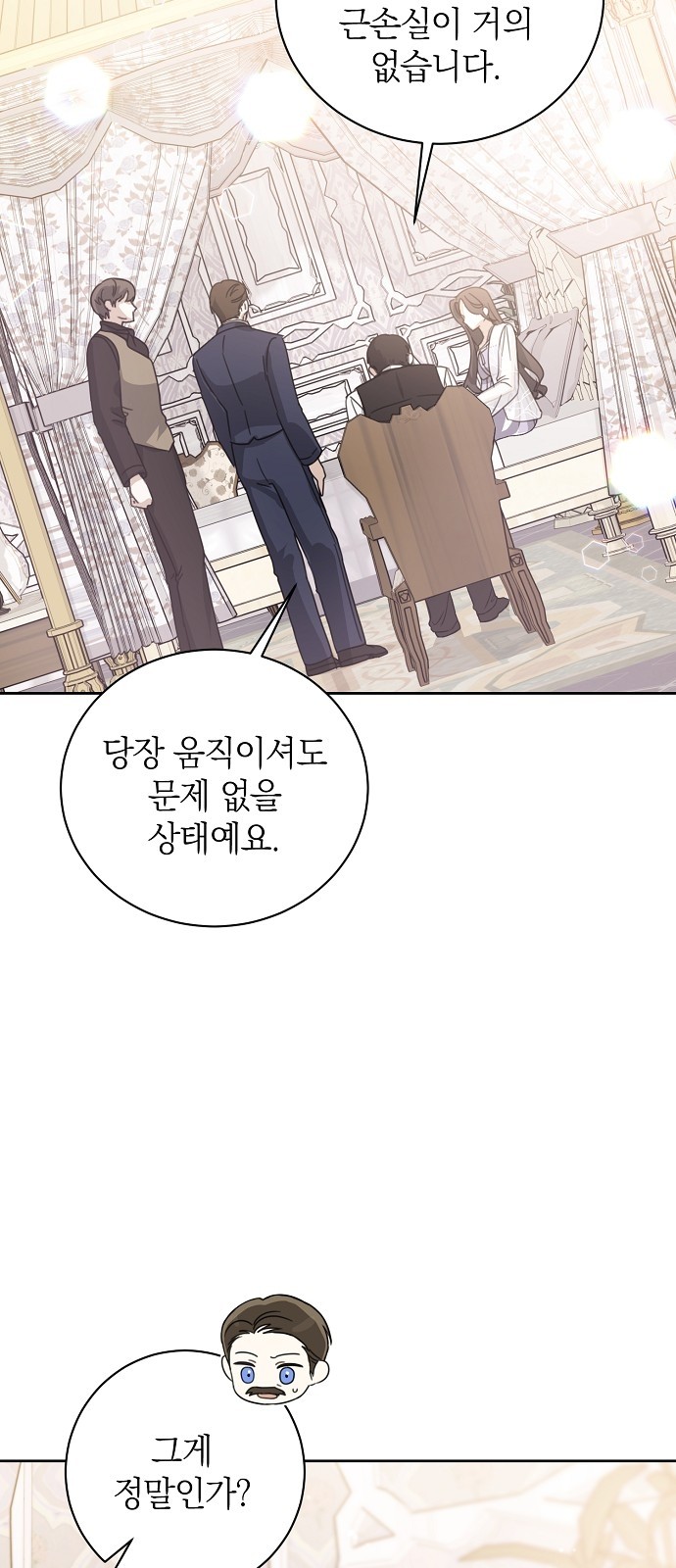 96 페이지