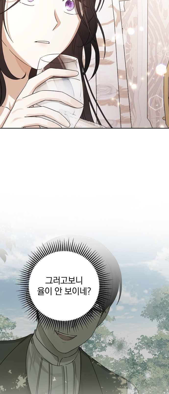 106 페이지