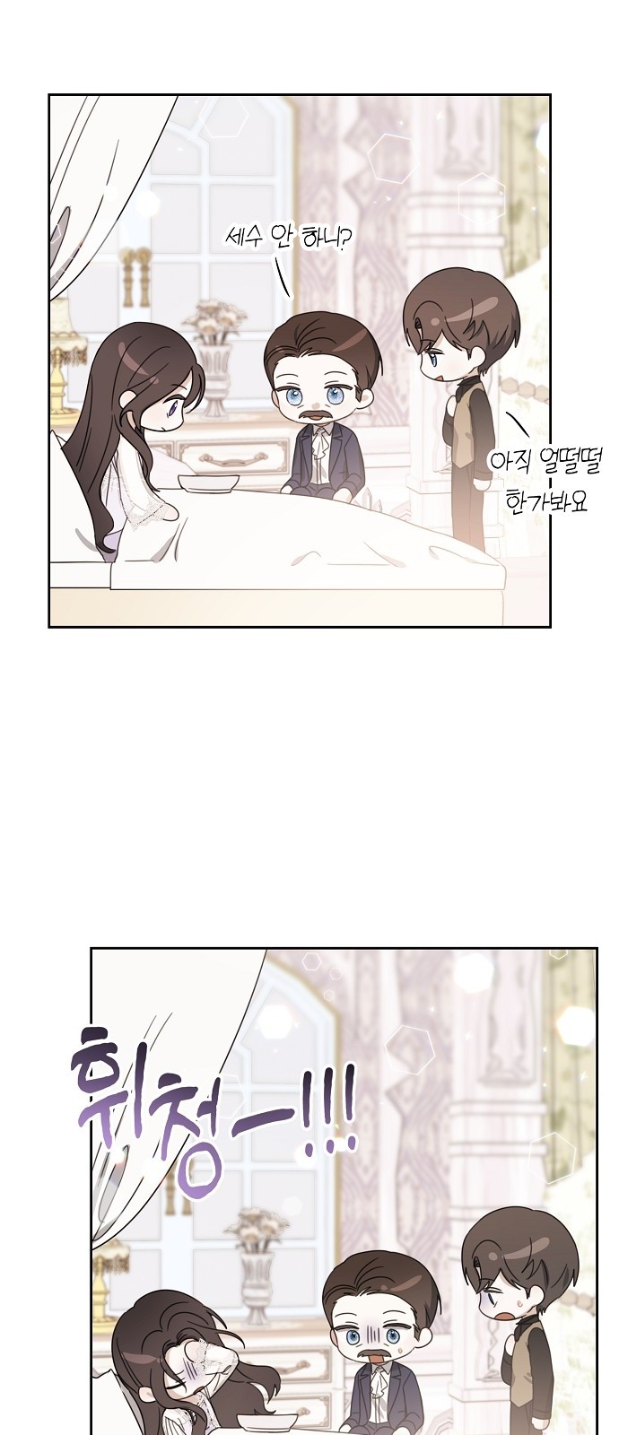 86 페이지