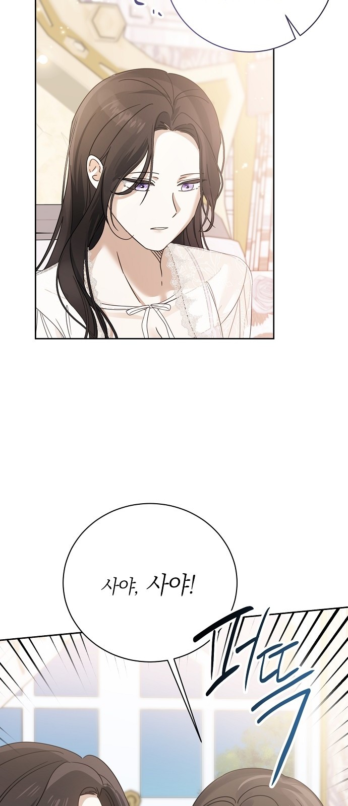 98 페이지