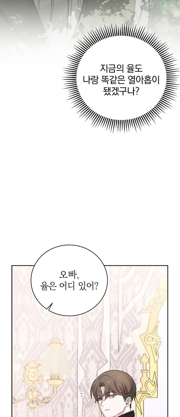 107 페이지