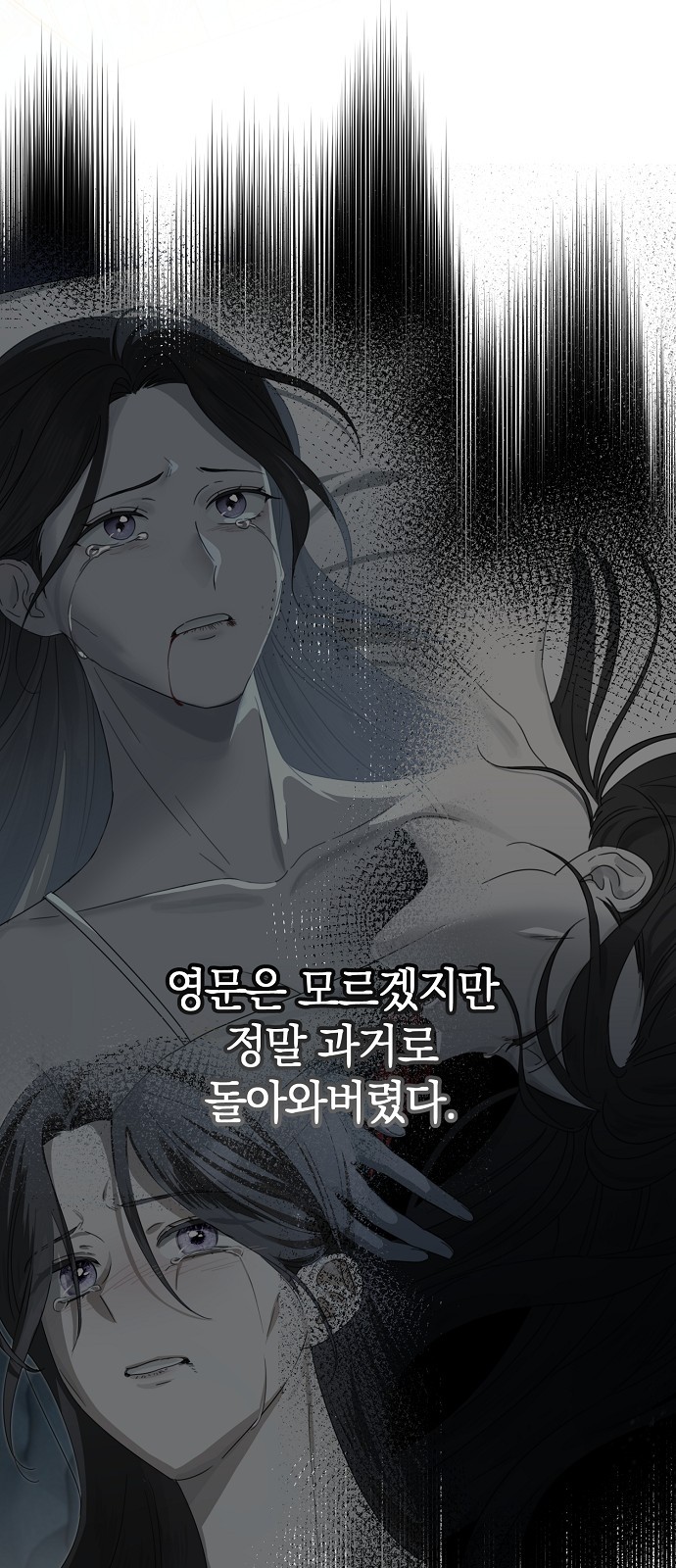 93 페이지