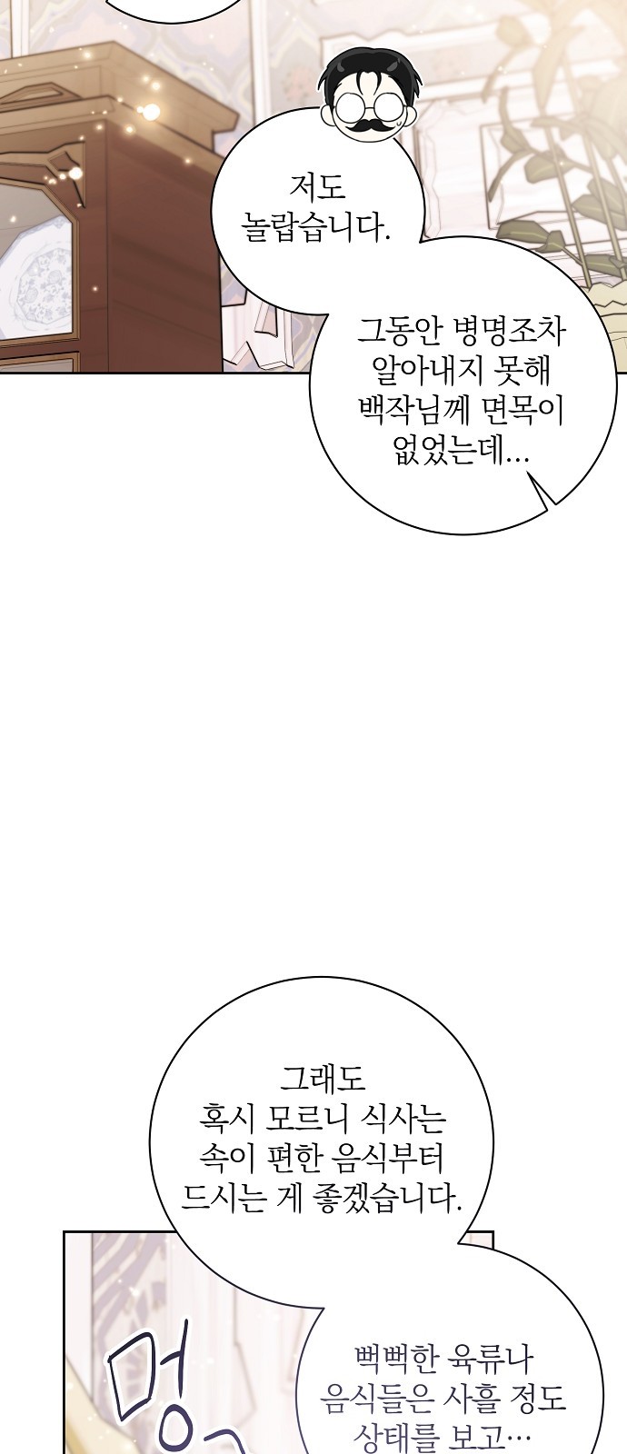 97 페이지