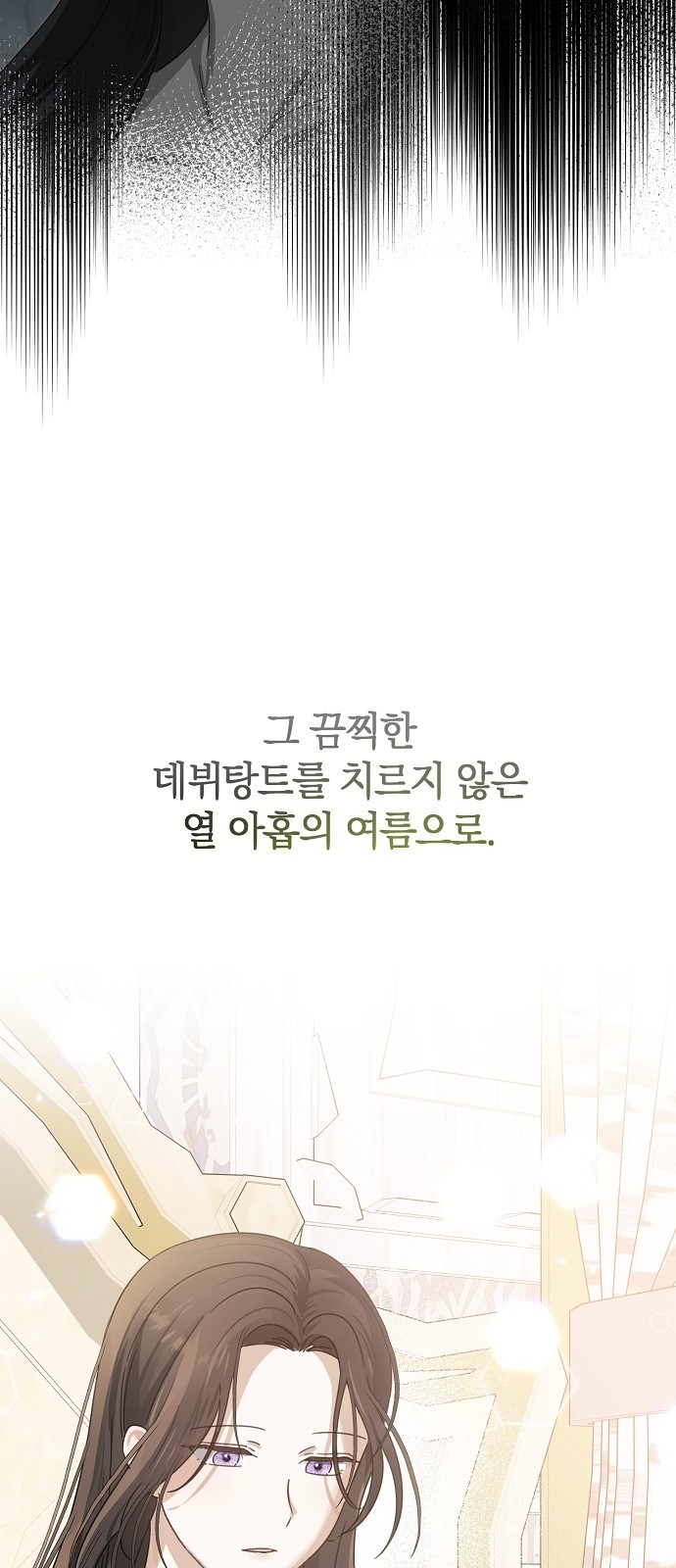 94 페이지