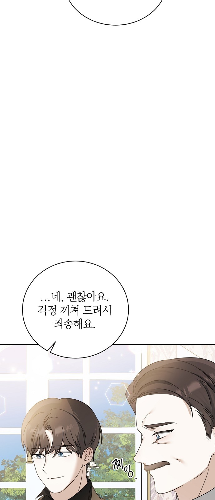 77 페이지