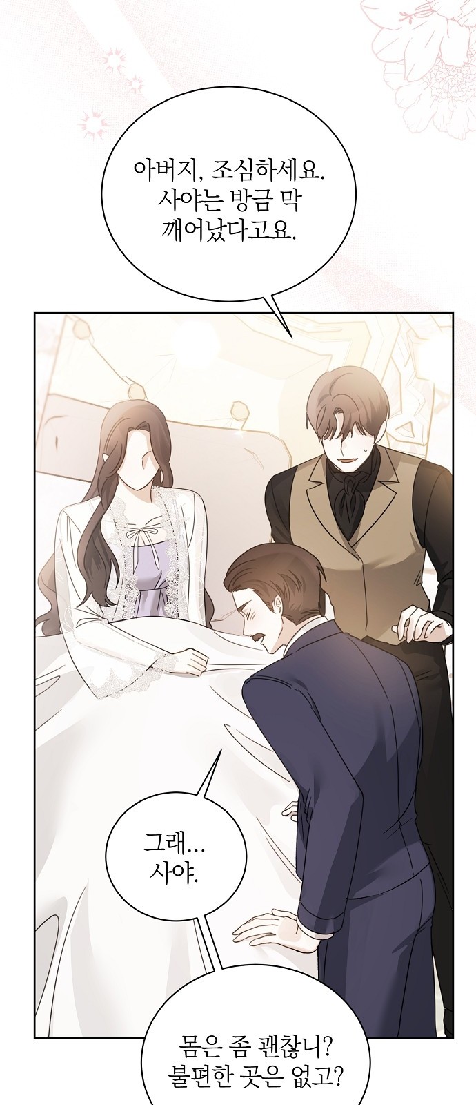 76 페이지