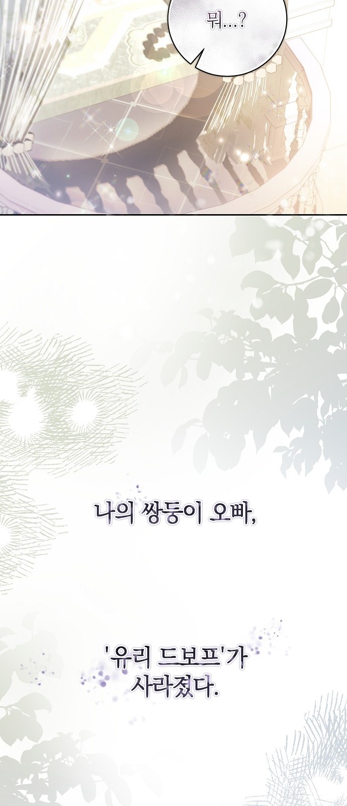 117 페이지