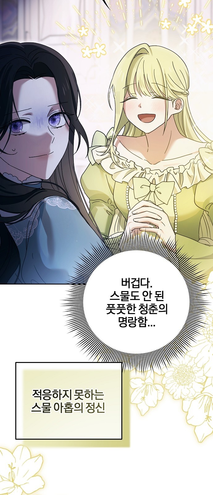 69 페이지