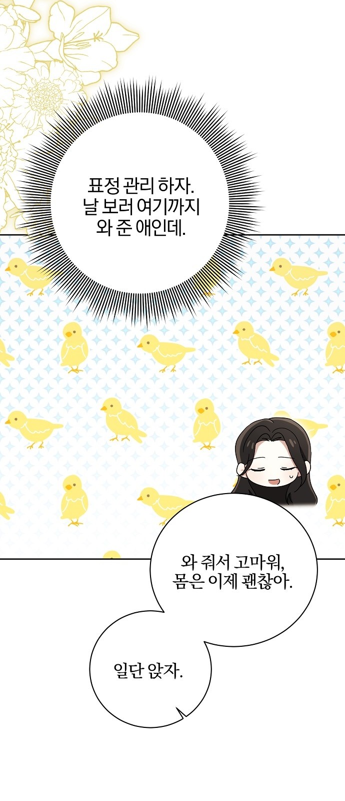 70 페이지