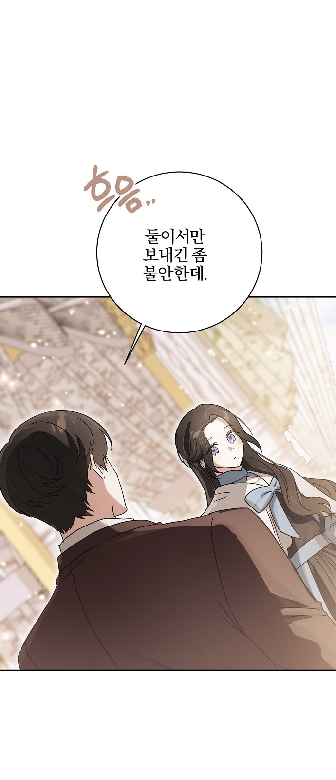100 페이지