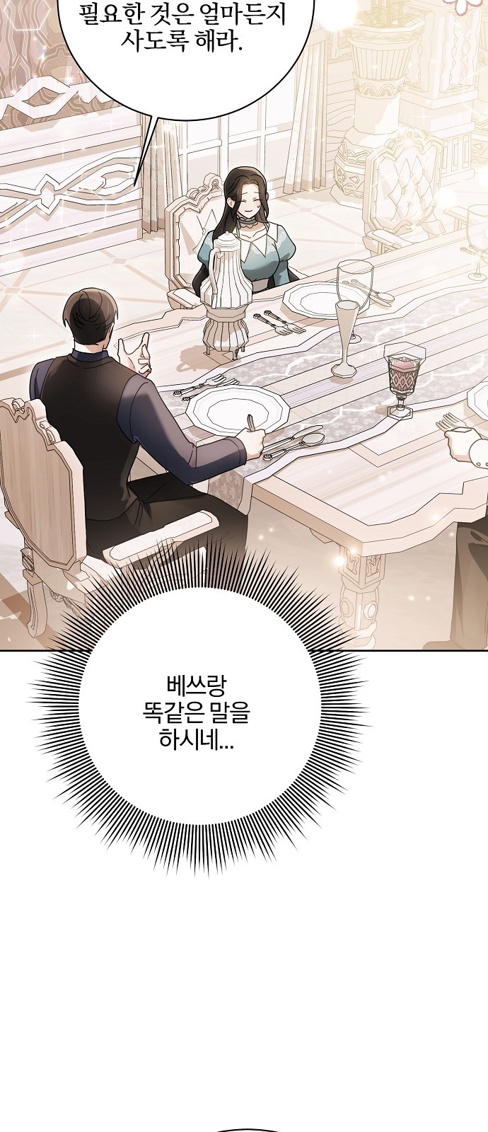 95 페이지