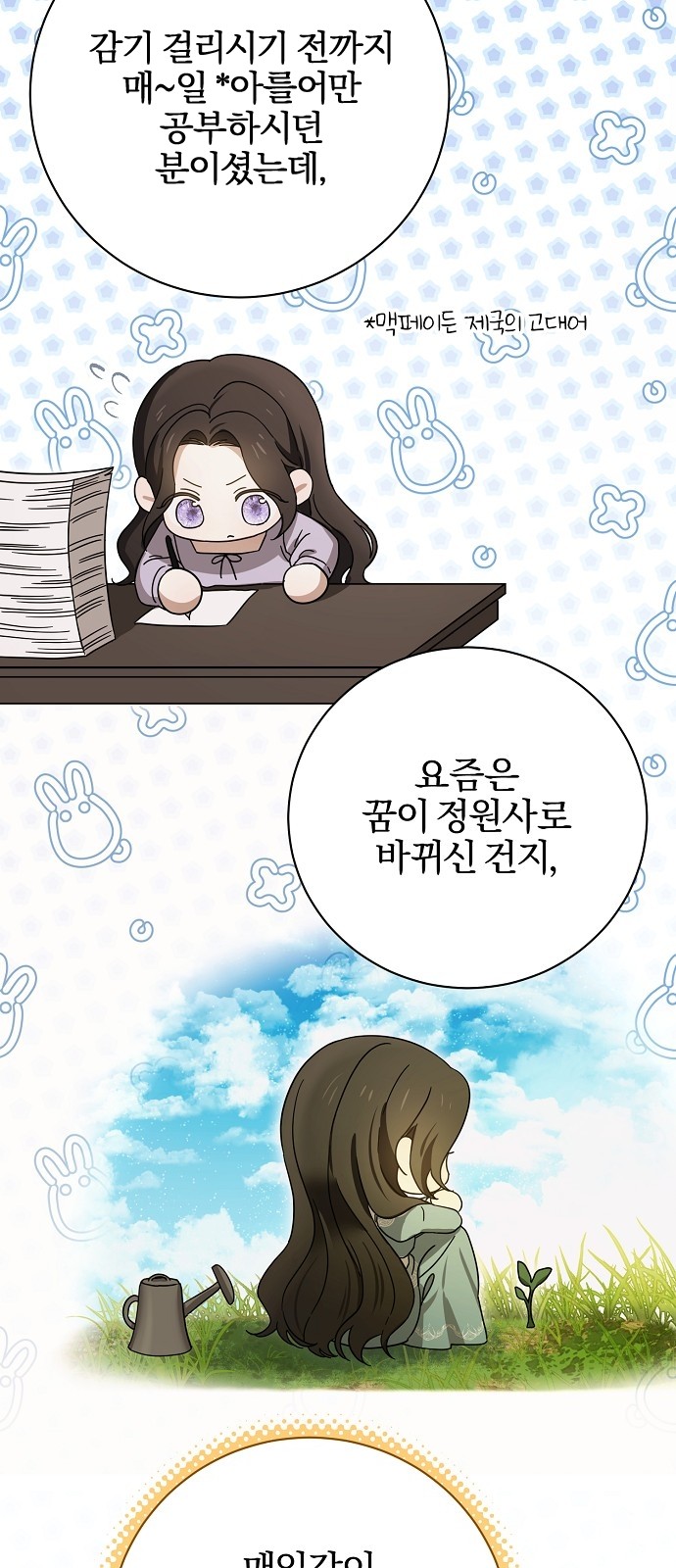 47 페이지