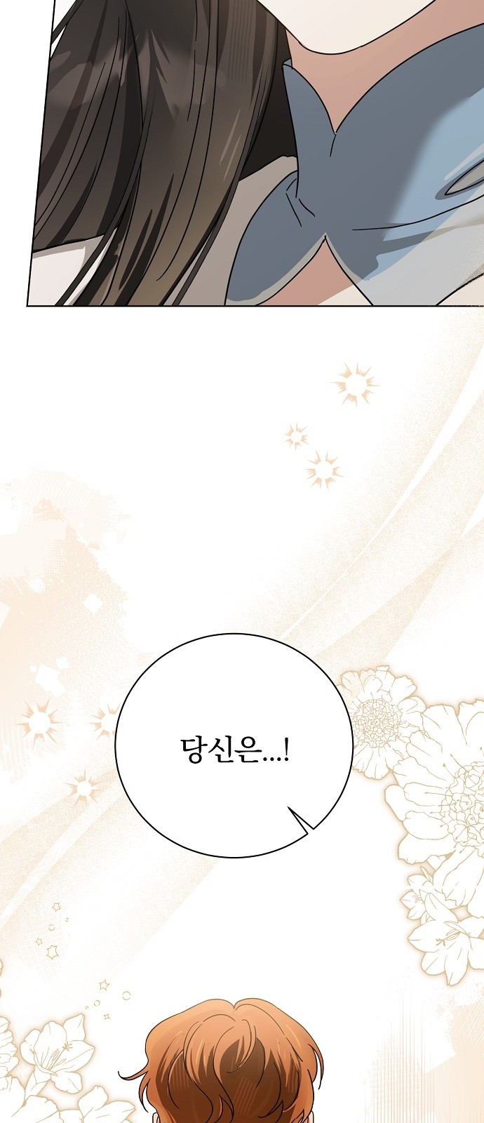 104 페이지