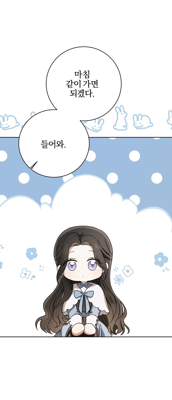 101 페이지