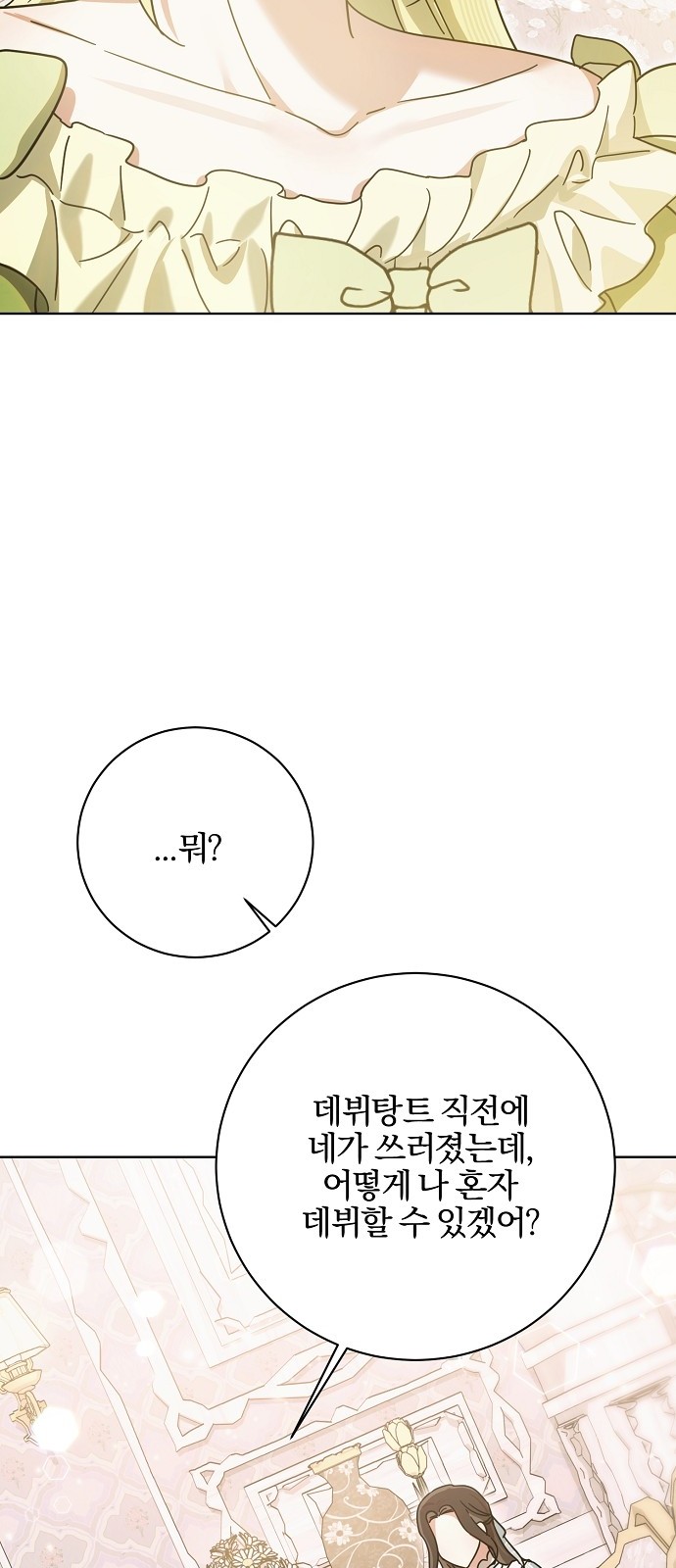 82 페이지