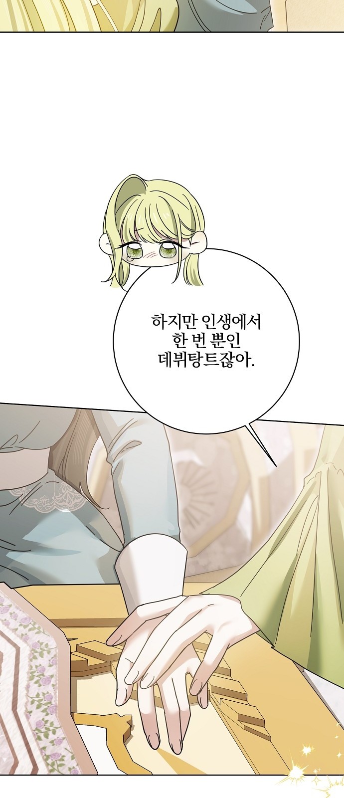 89 페이지