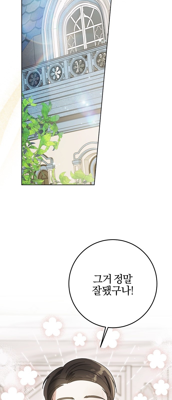 93 페이지