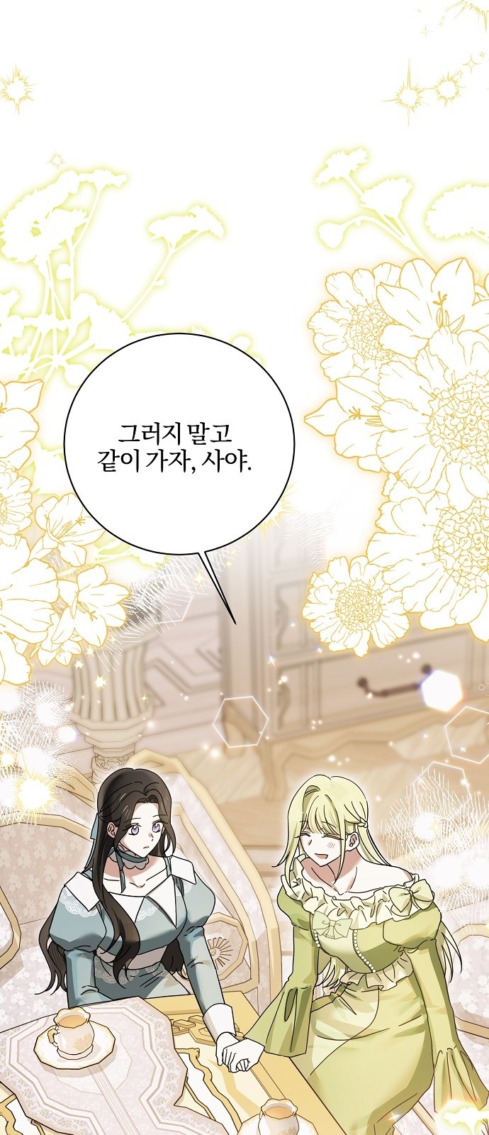 90 페이지