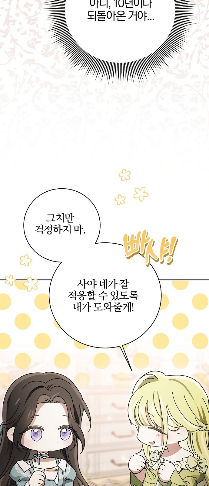 72 페이지