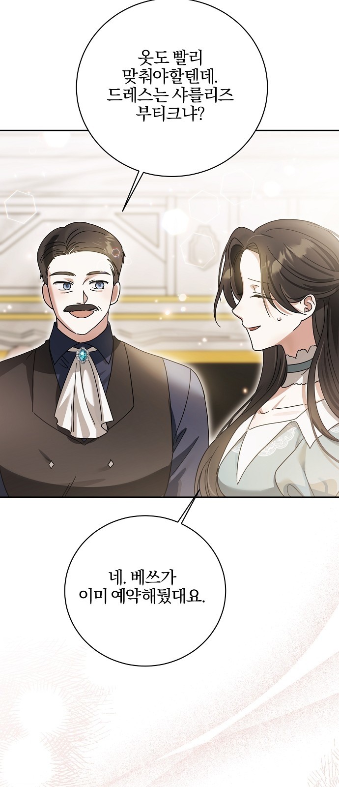 96 페이지