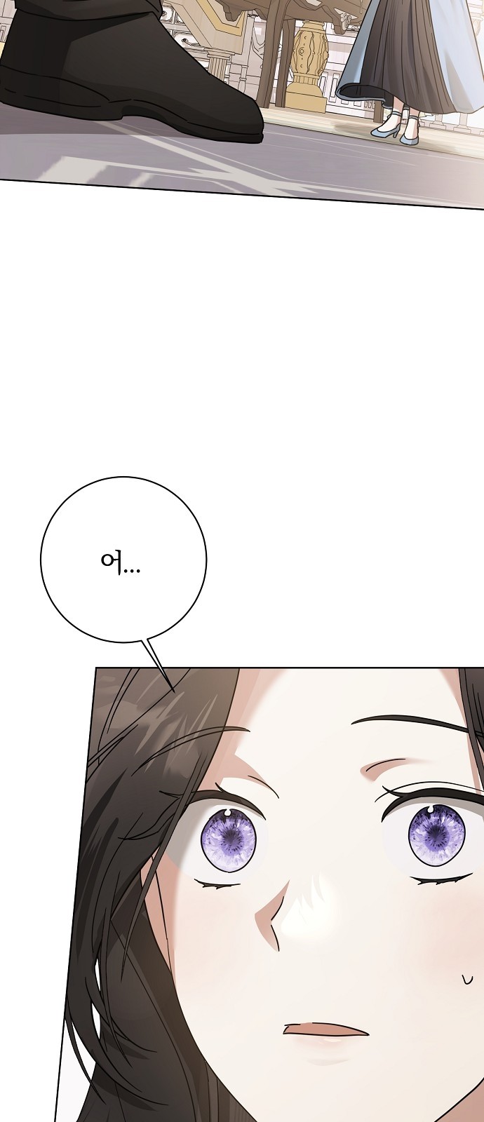 103 페이지